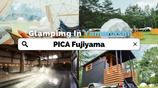250件以上の口コミからPICA Fujiyamaを調査！富士山も見えてサウナもあるのに2度目は行かない理由とは？